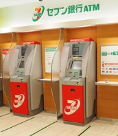 銀行　セブン銀行 KDX豊洲グランスクエア 共同出張所（銀行）まで186m