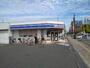 コンビニ　ローソン 吹田片山二丁目店（コンビニ）まで630m