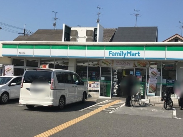 コンビニ　ファミリーマート堺榎元町店（コンビニ）まで710m