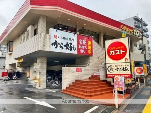 その他　【ファミリーレストラン】ガスト　板橋本町店（から好し取扱店）（その他）まで739m