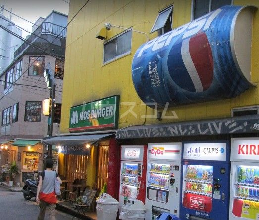 飲食店　モスバーガー下北沢北口店（飲食店）まで795m
