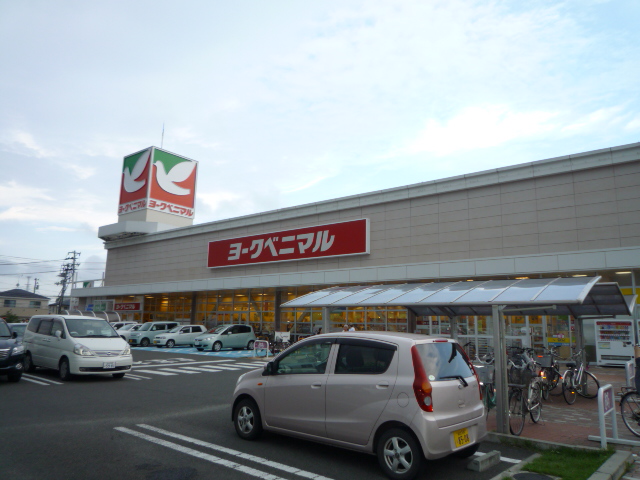 スーパー　ヨークベニマル遠見塚店（スーパー）まで706m