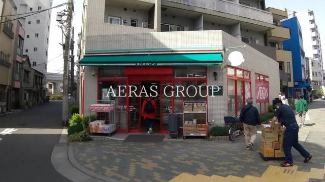 スーパー　まいばすけっと 押上駅前店（スーパー）まで461m