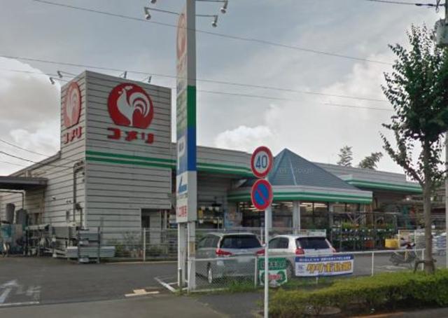 ホームセンター　コメリハード＆グリーン町田図師店（ホームセンター）まで1087m