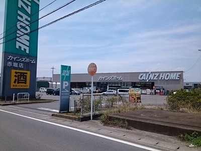 ホームセンター　カインズ赤堀店（ホームセンター）まで958m