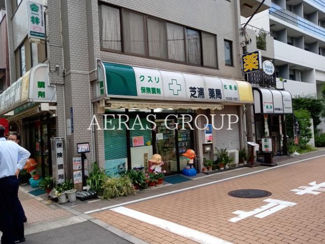 ドラックストア　芝浦薬局（ドラッグストア）まで490m