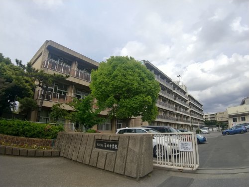 中学校　習志野市立第五中学校（中学校）まで462m