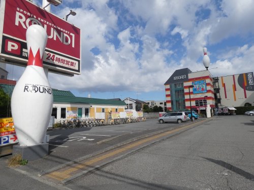 その他　ラウンドワン高津店（その他）まで274m