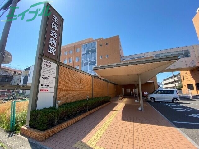 病院　医療法人社団主体会主体会病院（病院）まで134m