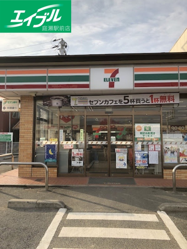 コンビニ　セブンイレブン鴨方インター店（コンビニ）まで327m
