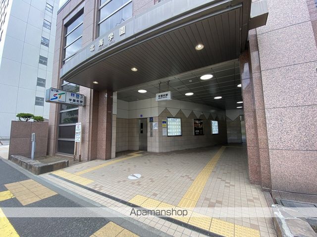 その他　学園前駅（その他）まで128m