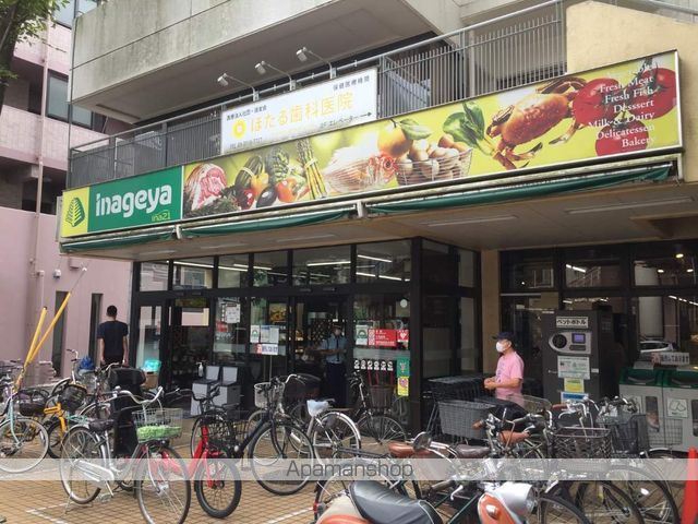 スーパー　（株）いなげや／杉並新高円寺店（スーパー）まで1154m