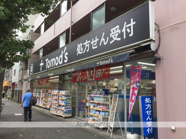 ドラックストア　トモズ 梅里店（ドラッグストア）まで1194m