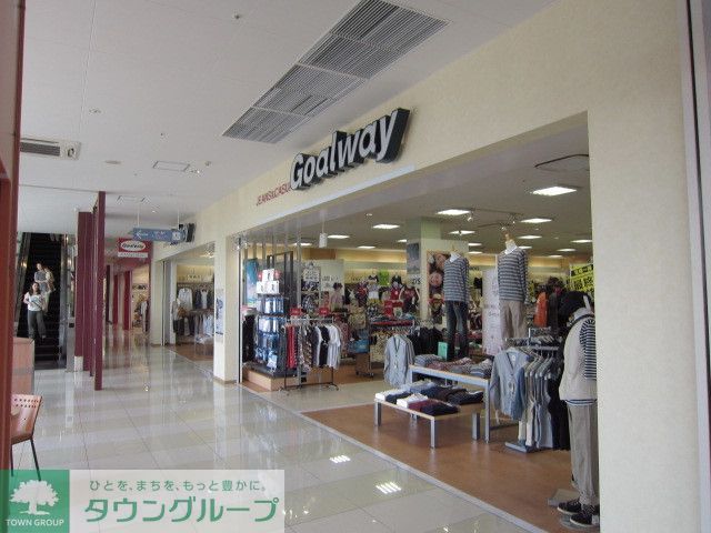 ショッピングセンター　アメリア稲城ショッピングセンター店（ショッピングセンター）まで2130m