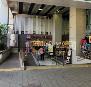 スーパー　東急ストア学芸大学店（スーパー）まで184m