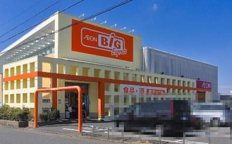 スーパー　ザ・ビッグエクスプレス 南陽店（スーパー）まで1282m