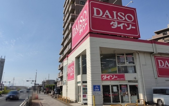 その他　ダイソー名古屋一色新町店（その他）まで1776m