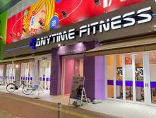 その他　エニタイムフィットネス 熱田六番南店（その他）まで1428m