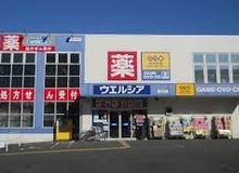 レンタルビデオ　ゲオ 熱田大宝店（レンタルビデオ）まで1417m