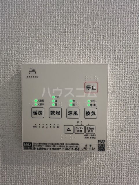 Sumai-to船橋市三咲04のその他写真