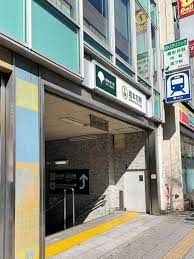 その他　馬喰横山駅(都営地下鉄 新宿線)（その他）まで900m