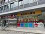 ドラックストア　スギ薬局 名駅桜通店（ドラッグストア）まで928m