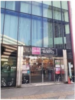 スーパー　KOHYO(コーヨー) 南森町店（スーパー）まで853m