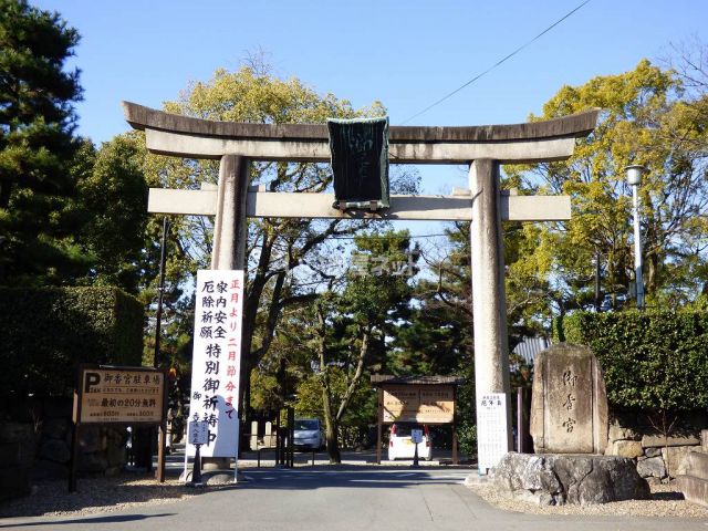 その他　御香宮神社（その他）まで560m