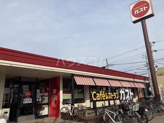 飲食店　ガスト　本陣通店（飲食店）まで628m