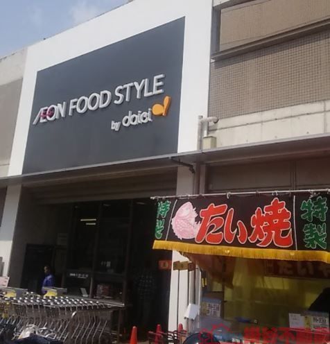 スーパー　ダイエー上穂積店（スーパー）まで520m