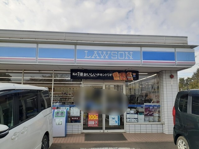 その他　ローソンしいの木台（その他）まで950m