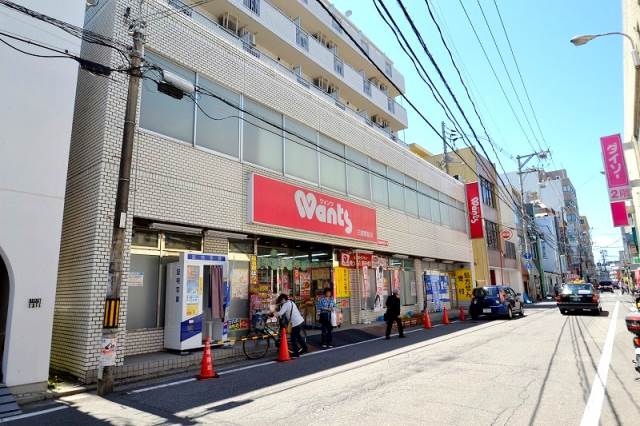 ドラックストア　ハーティウォンツ己斐駅前店（ドラッグストア）まで400m
