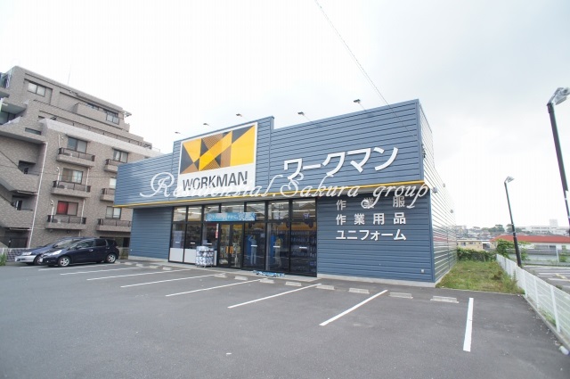 その他　ワークマン 横浜小机店（その他）まで2074m
