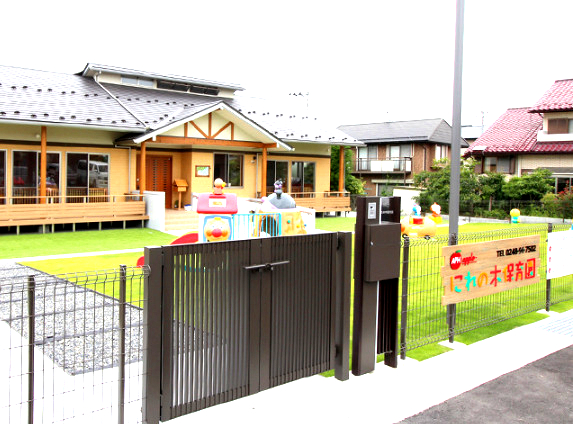 幼稚園・保育園　にれのき保育園（幼稚園・保育園）まで372m