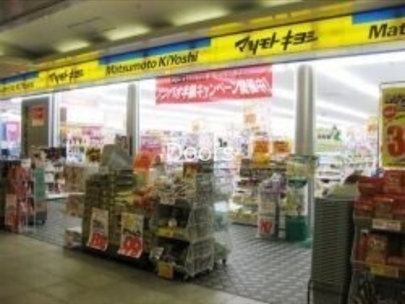 ドラックストア　マツモトキヨシ岡山駅B*1店（ドラッグストア）まで422m