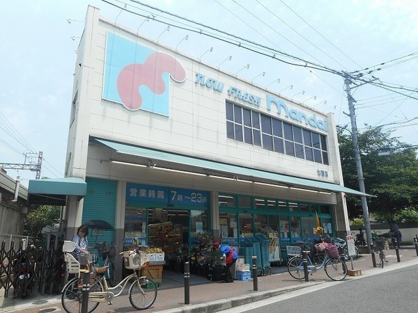 スーパー　万代七道店（スーパー）まで1047m
