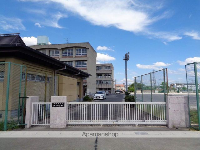 中学校　西中学校（中学校）まで4053m