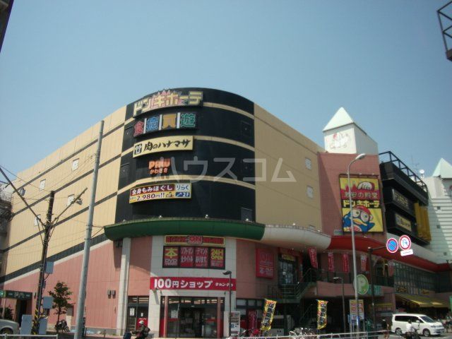 ショッピングセンター　パウかわさき（ショッピングセンター）まで1267m
