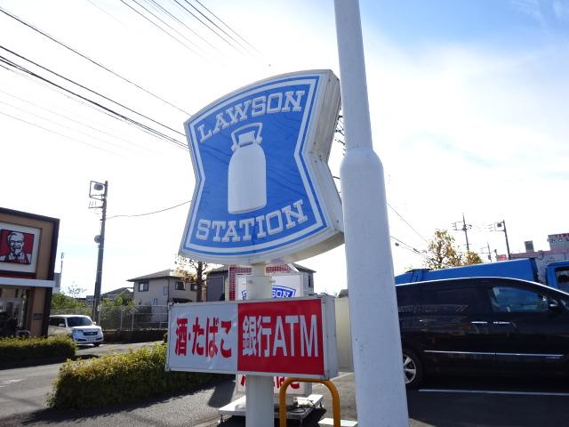 その他　ローソン町田根岸町店（その他）まで699m