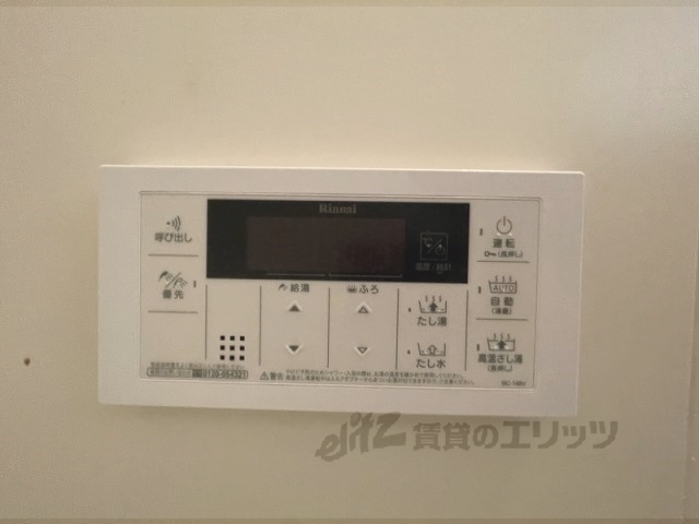 その他設備　給湯器リモコン
