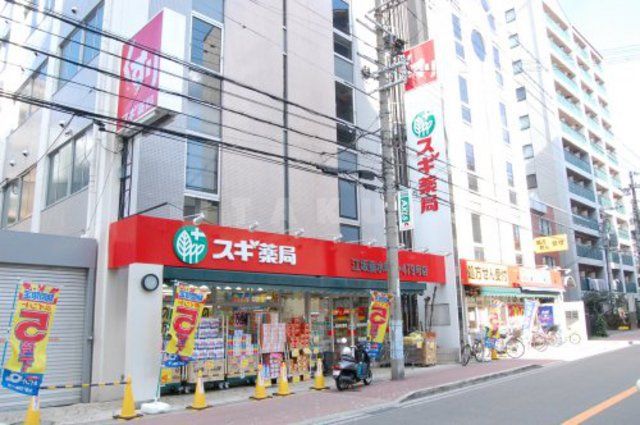 ドラックストア　スギ薬局 吹田金田店（ドラッグストア）まで352m