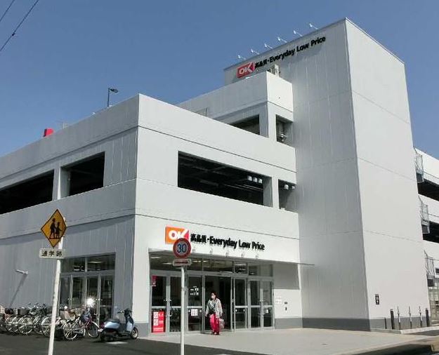 スーパー　オーケーストア大和上和田店（スーパー）まで826m