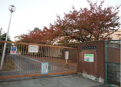 中学校　大東市立北条中学校（中学校）まで443m