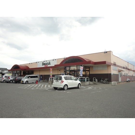 スーパー　デリシア豊科店（スーパー）まで824m