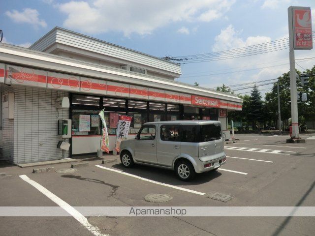 コンビニ　セイコーマート（コンビニ）まで1975m