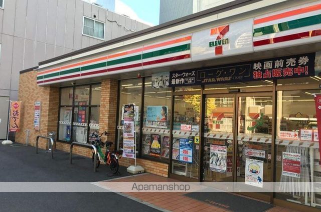コンビニ　セブンイレブン（コンビニ）まで305m