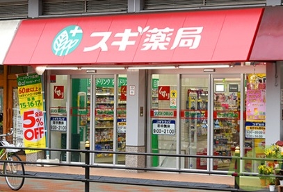 ドラックストア　スギ薬局三国駅前店（ドラッグストア）まで1012m