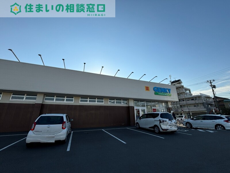 ドラックストア　ゲンキー大草店（ドラッグストア）まで477m