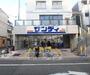 スーパー　サンディ京都紫野店（スーパー）まで354m