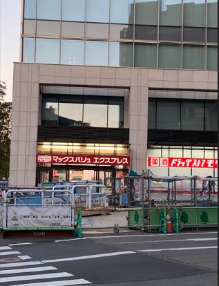 ドラックストア　ドラッグストアモリ 博多祇園店（ドラッグストア）まで328m